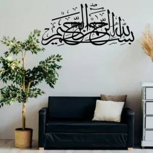 Bismillah Diwani Wall Stickers Dark Black