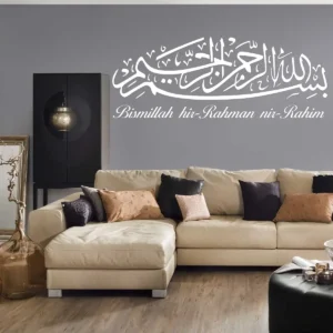 Bismillah islamic wall stickers white