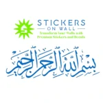 Bismillah Script Wall Stickers Azure Blue | Stickers on Wall