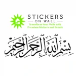 Bismillah Script Wall Stickers Black | Stickers on Wall