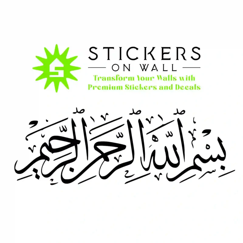 Bismillah Script Wall Stickers Black | Stickers on Wall