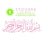 Bismillah Script Wall Stickers Bubblegum | Stickers on Wall
