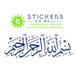 Bismillah Script Wall Stickers Medium Blue | Stickers on Wall