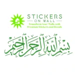Bismillah Script Wall Stickers Mid Green | Stickers on Wall