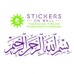 Bismillah Script Wall Stickers Perfect Purple | Stickers on Wall