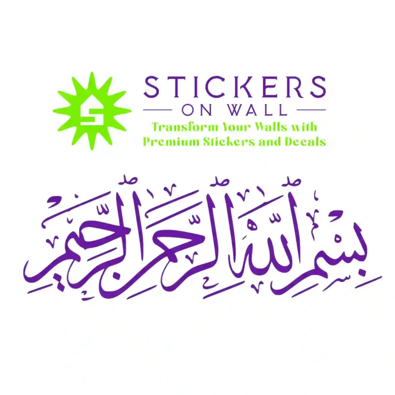 Bismillah Script Wall Stickers Perfect Purple | Stickers on Wall