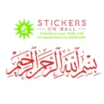 Bismillah Script Wall Stickers Red | Stickers on Wall