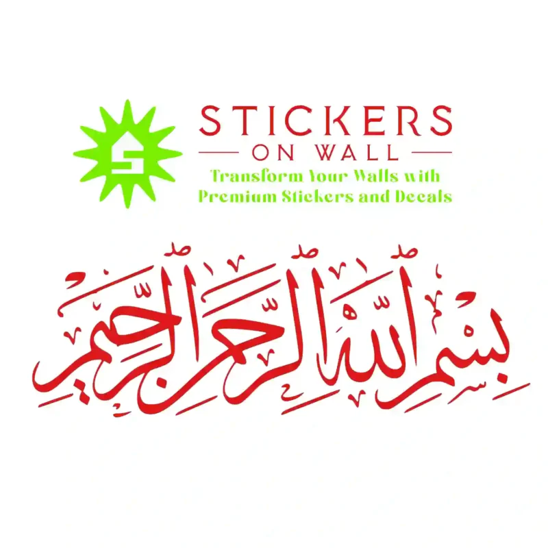 Bismillah Script Wall Stickers Red | Stickers on Wall