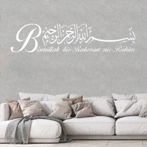 Bismillah wall stickers