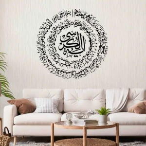 Circular Kursi Wall Stickers