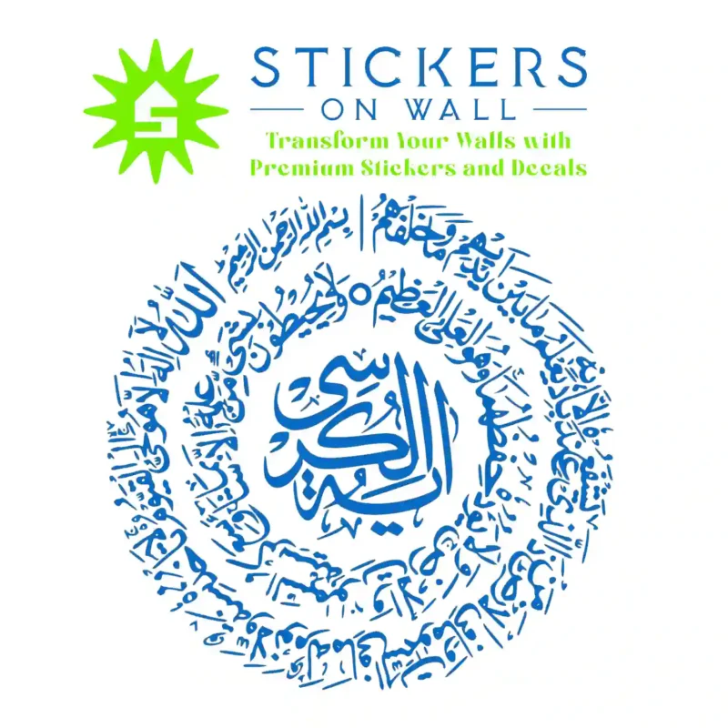 Circular Kursi Wall Stickers Azure Blue | Stickers on Wall