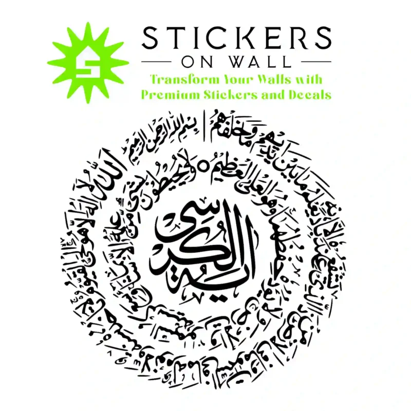 Circular Kursi Wall Stickers Black | Stickers on Wall