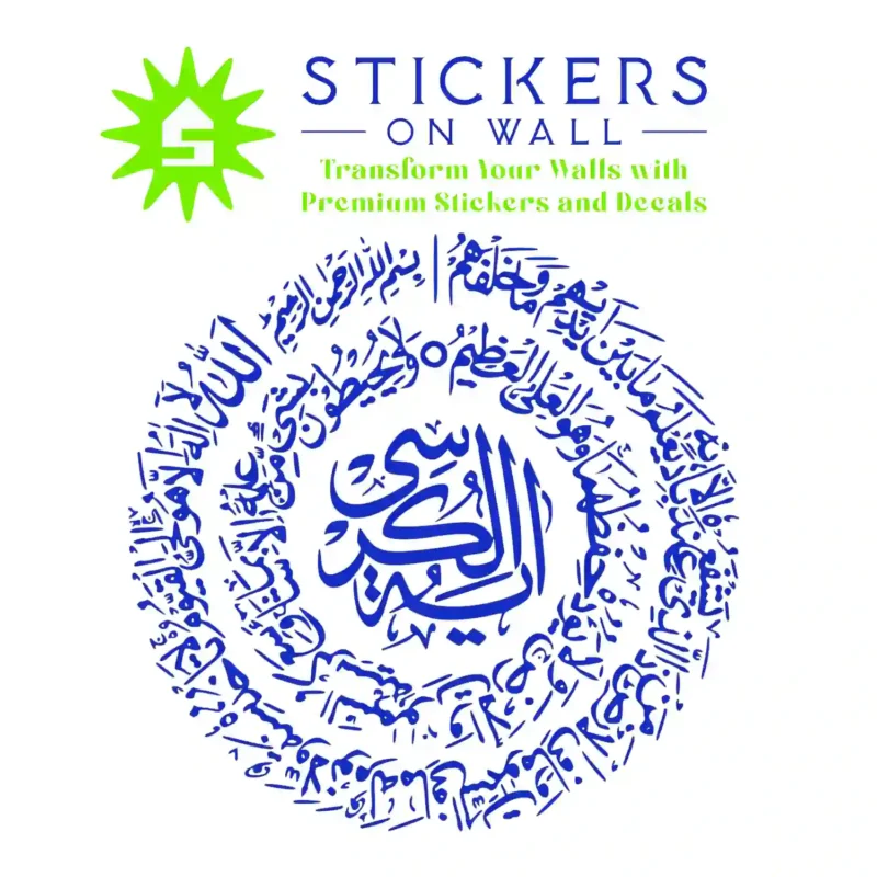Circular Kursi Wall Stickers Brilliant Blue | Stickers on Wall