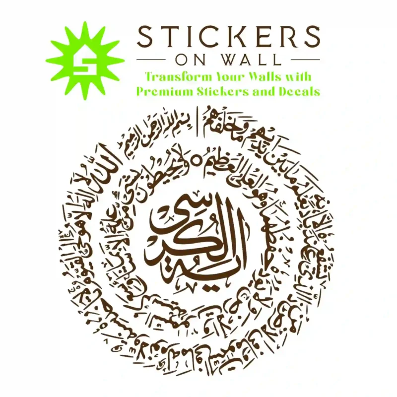 Circular Kursi Wall Stickers Brown | Stickers on Wall