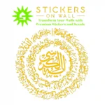 Circular Kursi Wall Stickers Golden Yellow | Stickers on Wall