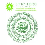 Circular Kursi Wall Stickers Mid Green | Stickers on Wall