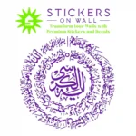 Circular Kursi Wall Stickers Perfect Purple | Stickers on Wall