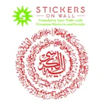 Circular Kursi Wall Stickers Red | Stickers on Wall