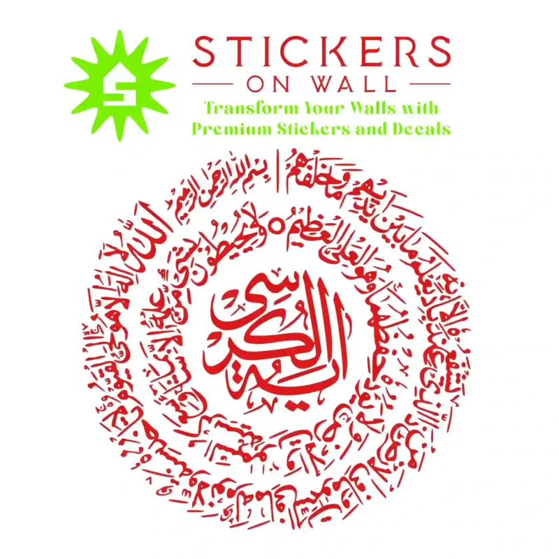 Circular Kursi Wall Stickers Red | Stickers on Wall