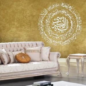 Circular Kursi Wall Stickers White