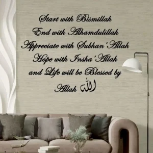 Dhikr Routine Wall Stickers