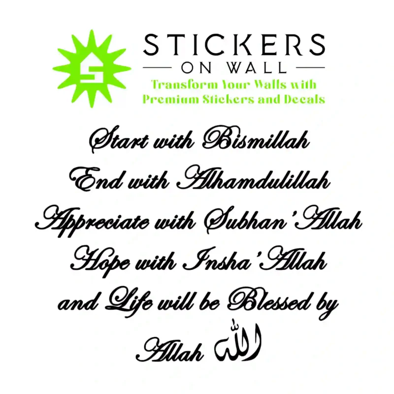 Dhikr Routine Wall Stickers Black | Stickers on Wall