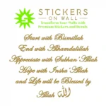 Dhikr Routine Wall Stickers Gold | Stickers on Wall