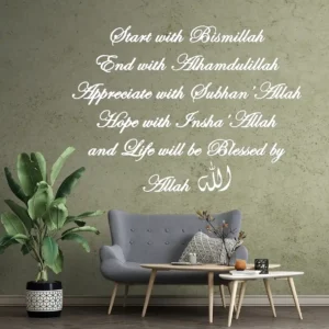 Dhikr Routine Wall Stickers White