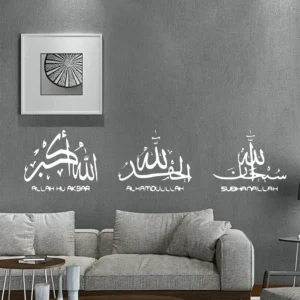 Dhikr Trio Wall Stickers