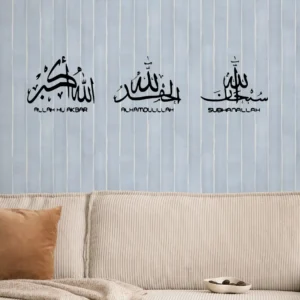 Dhikr Trio Wall Stickers Dark Black