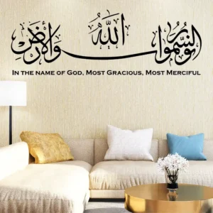 Divine name wall stickers