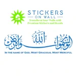 Divine Name Wall Stickers Azure Blue | Stickers on Wall