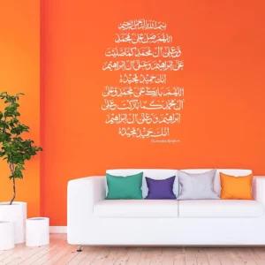 Durood Ibrahim Wall Stickers