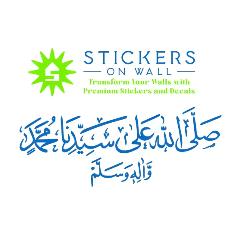 Durood Shareef Wall Stickers Azure Blue | Stickers on Wall