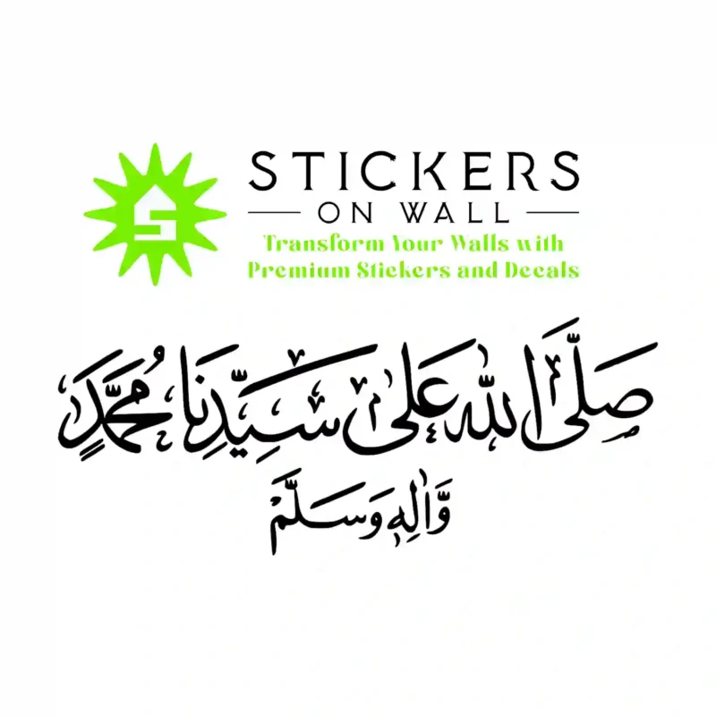 Durood Shareef Wall Stickers Black | Stickers on Wall