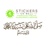 Durood Shareef Wall Stickers Brown | Stickers on Wall