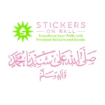 Durood Shareef Wall Stickers Bubblegum | Stickers on Wall