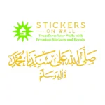 Durood Shareef Wall Stickers Golden Yellow | Stickers on Wall