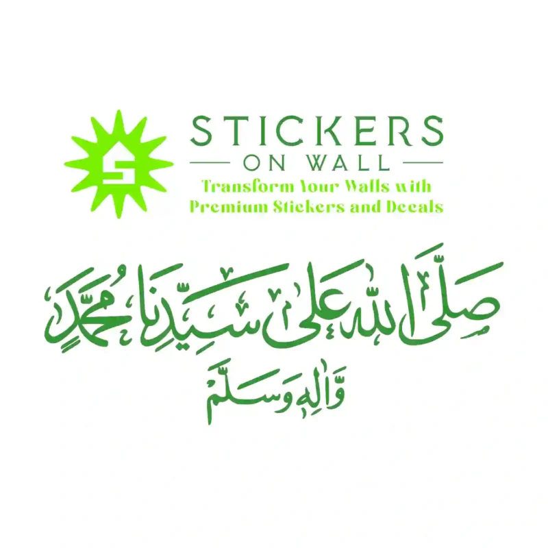 Durood Shareef Wall Stickers Mid Green | Stickers on Wall