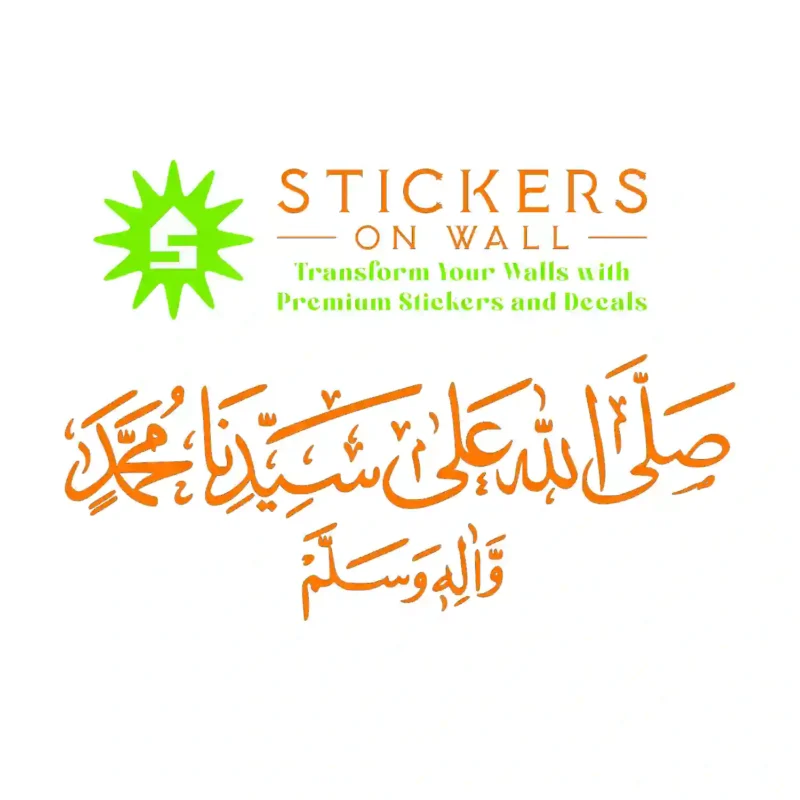 Durood Shareef Wall Stickers Orange | Stickers on Wall