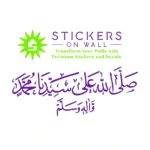 Durood Shareef Wall Stickers Perfect Purple | Stickers on Wall