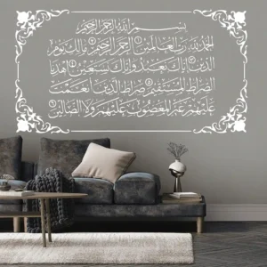 Fatiha Frame Wall Stickers