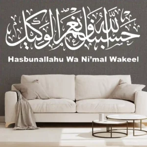 Hasbunallahu wall stickers
