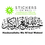 Hasbunallahu Wall Stickers Black | Stickers on Wall
