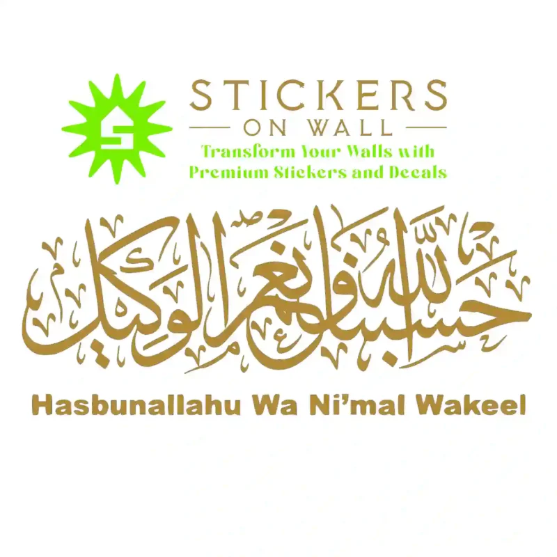 Hasbunallahu Wall Stickers Gold | Stickers on Wall