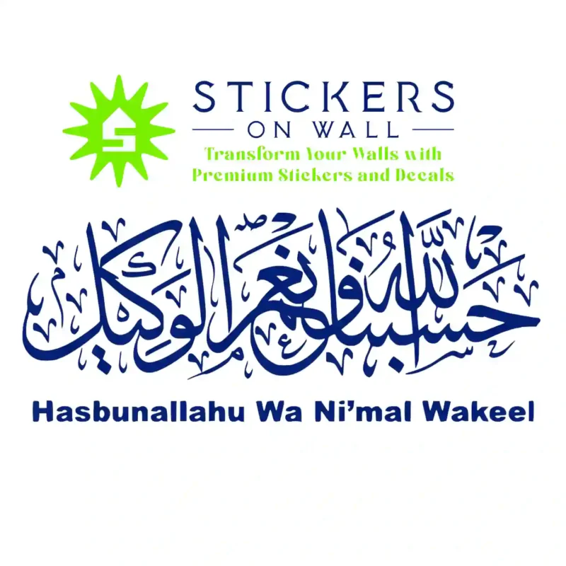 Hasbunallahu Wall Stickers Medium Blue | Stickers on Wall