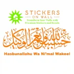 Hasbunallahu Wall Stickers Orange | Stickers on Wall