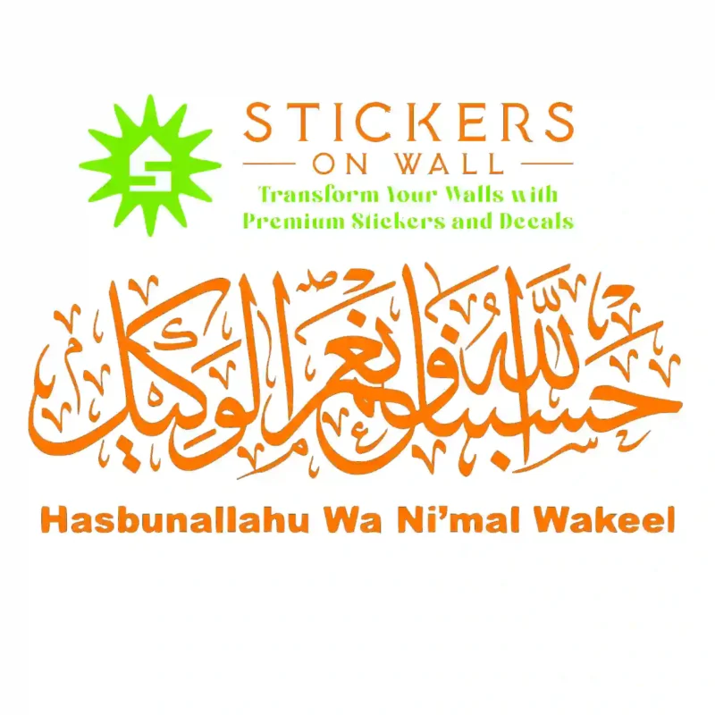 Hasbunallahu Wall Stickers Orange | Stickers on Wall