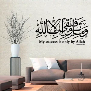 Hud 88 Wall Stickers