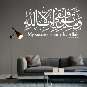 Hud 88 Wall Stickers White